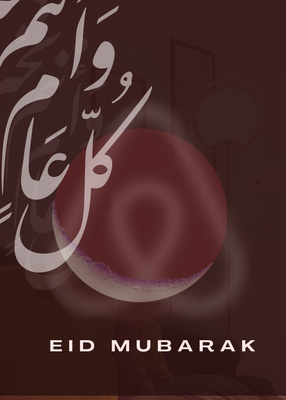 Black and White Simple Eid Mubarak Poster - 1.png