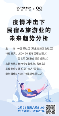 Sijiu uitnodiging.png