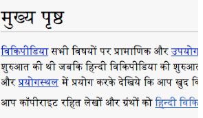 2021-05-18 nepalesische Schrift.jpg