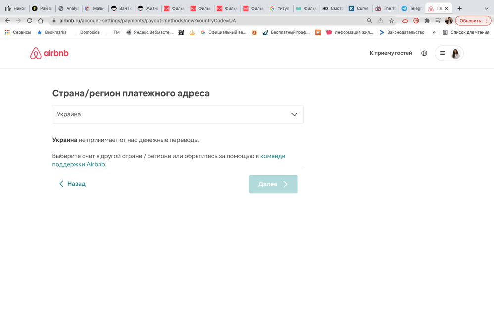 Снимок экрана 2022-04-04 в 18.49.28.png